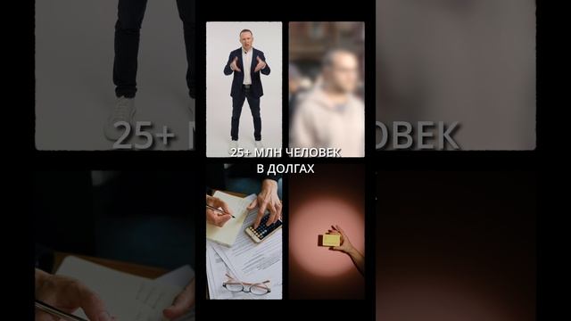 🎯 Открытое обращение к Фонду 'Не малый бизнес' | ЦСКН1