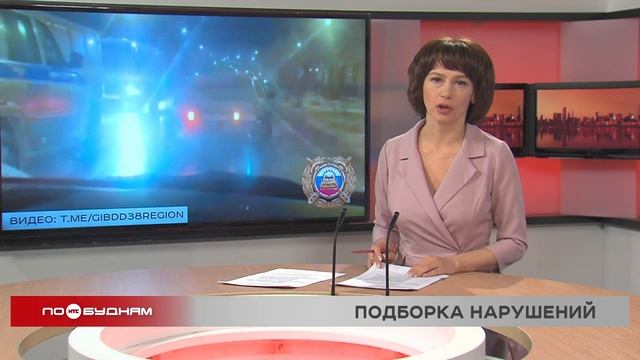 Видеоохота на дорогах региона за 27.11.2024