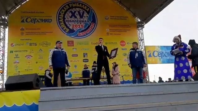 Рыбалка на Байкале вошла в книгу рекордов России