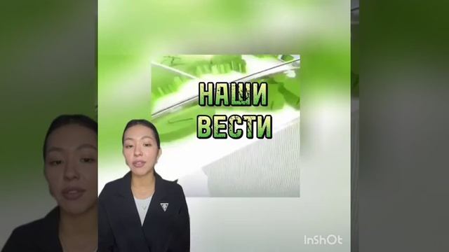 Новости о Тяньши