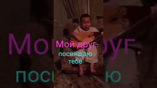 прикол