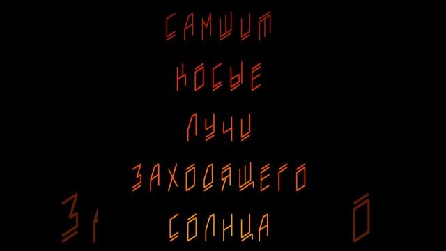 Реквием