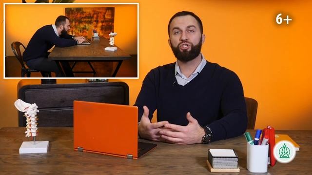 Позвоночник и удалёнка. Как организовать удаленную работу без вреда для позвоночника и суставов_