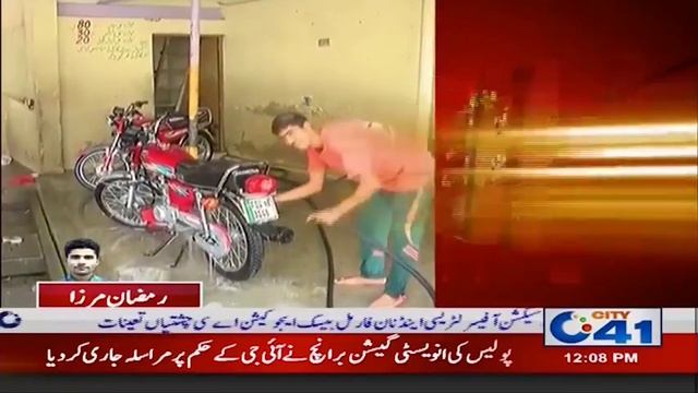 Car Wash Services Causes Wastage Of Clean Water | City 41