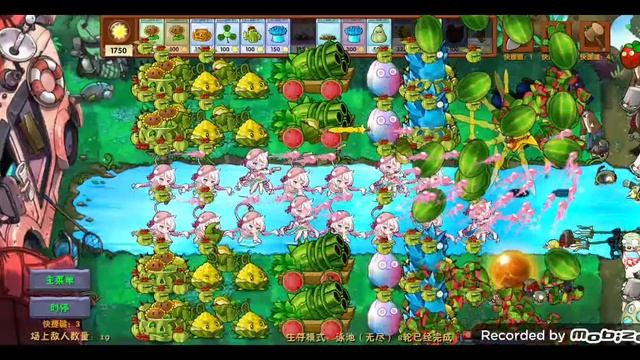 pvz fusion!!!