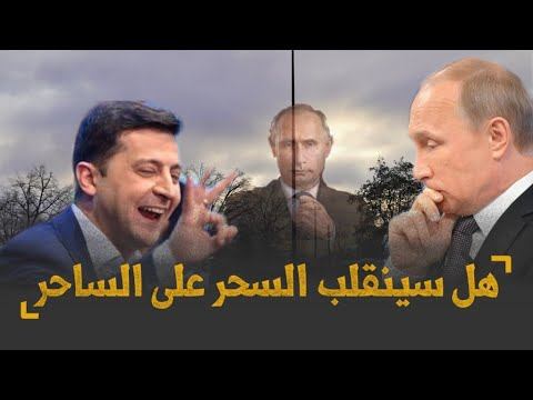 نتائج الحرب بين "روسيا وأوكرانيا" مرهونة بهذه العاصفة الثلجية ..!!