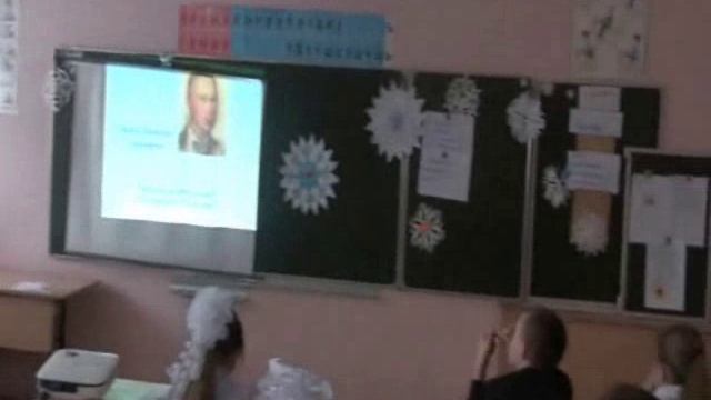 Урок во 2 классе .Тема урока :" Зима -поэт, художник -композитор"