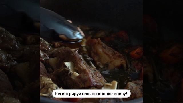 Мясо будет нежным, сочным и вкусным