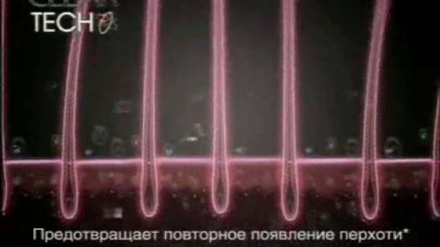 Attraction Clear Tech