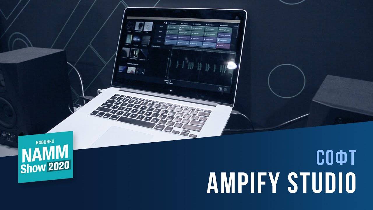 Ampify Studio | NAMM 2020