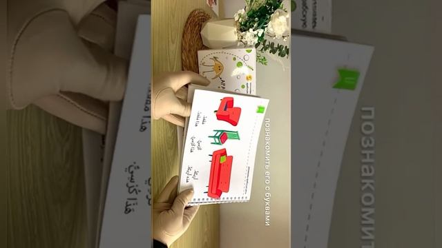 Полное видео на канале
