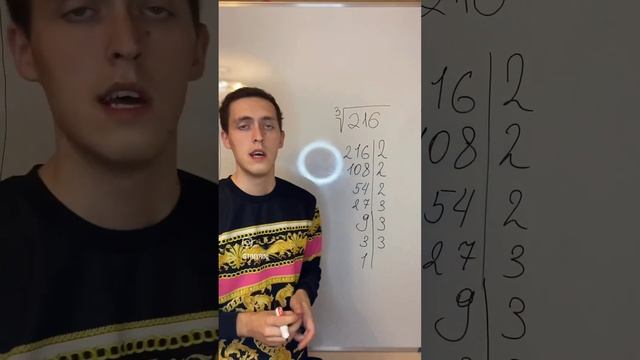 Как извлечь корень?