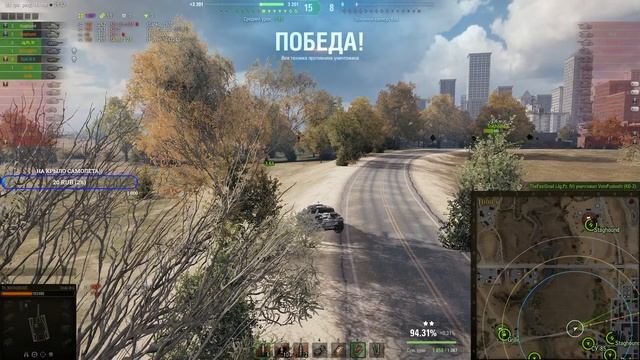 StuG 3 берем три отметки 90%