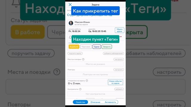 Теги помогают находить нужный контент по всей базе #бизнес#предприниматель #продуктивность#стратегия