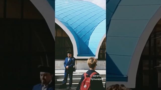 Мин яратам сине Татарстан