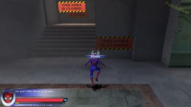 Spider-Man 2/Человек-Паук 2 (ПК) на 100%