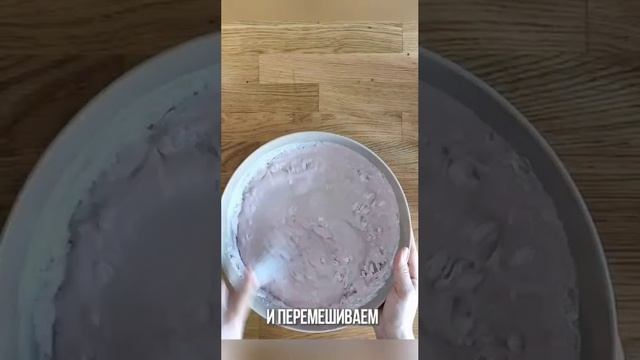 клубничный пирог ПП без сахара диетический с рецептом приготовления