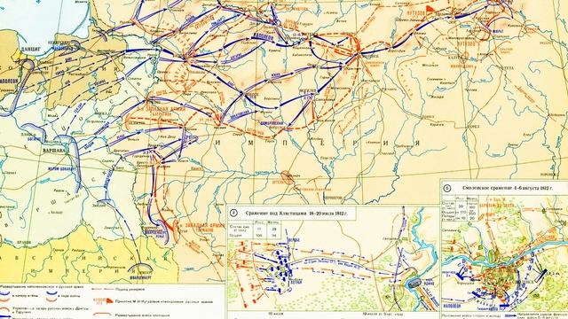 Старых карт нет-1.  Наполеон