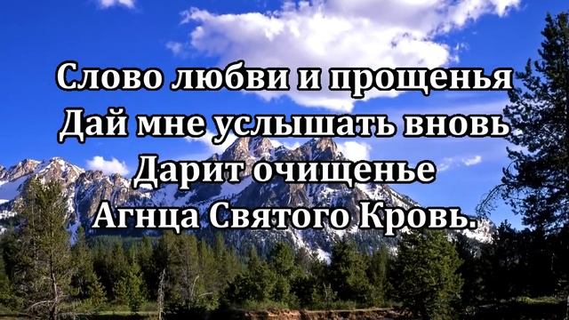 № 89 Боже , коснись меня Духом_ Караоке с голосом _ Христианские песни _ Гимны н