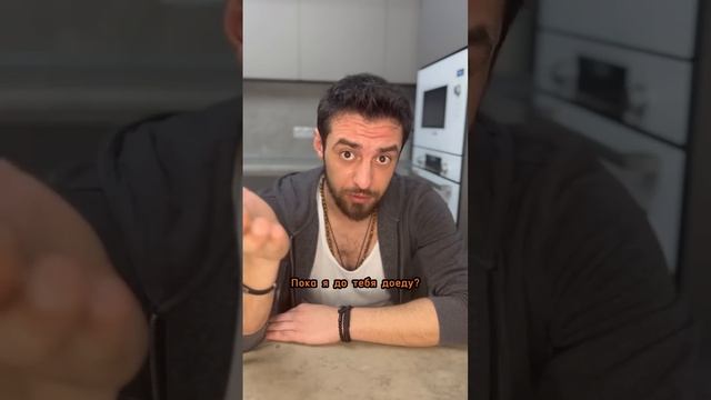 сколько должен длиться