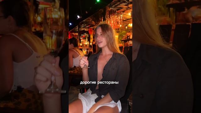 согласны?