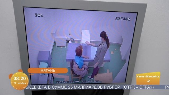 Будьте здоровы