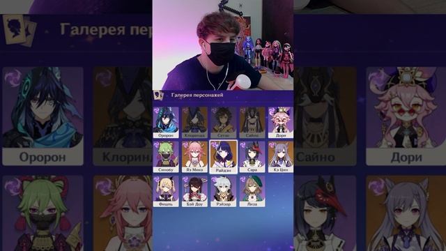 1 стихия 1 перс. Мой Рейтинг персонажей.5✩ #genshin #genshinimpact #геншинимпакт