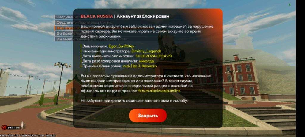 Про реал лайф