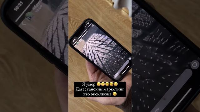 Дагестанский маркетинг 🤣