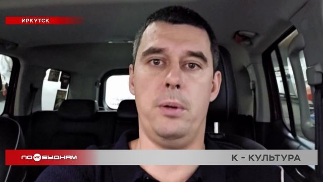 Непогода обнажает проблему низкой культуры вождения в Иркутске