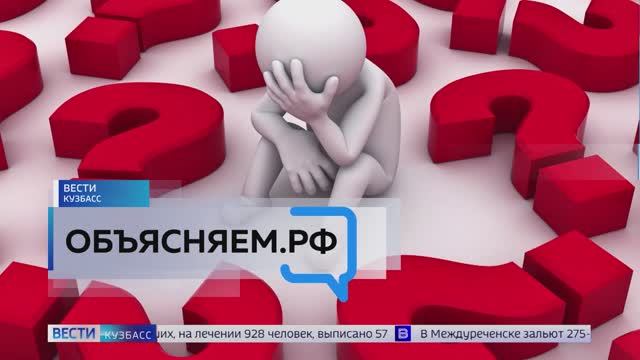 Объясняем.рф: какая ответственность может грозить за расклейку объявлений в многоквартирных домах