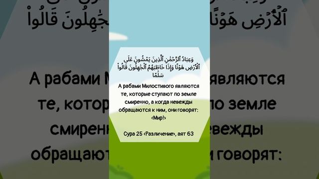 Смотрите полное видео на канале