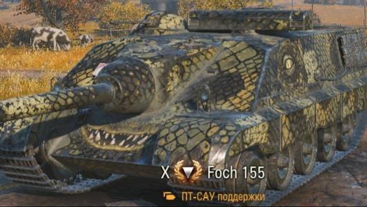 World of Tanks . Мир Танков . стрим 31 , AMX 50 Foch (155)
