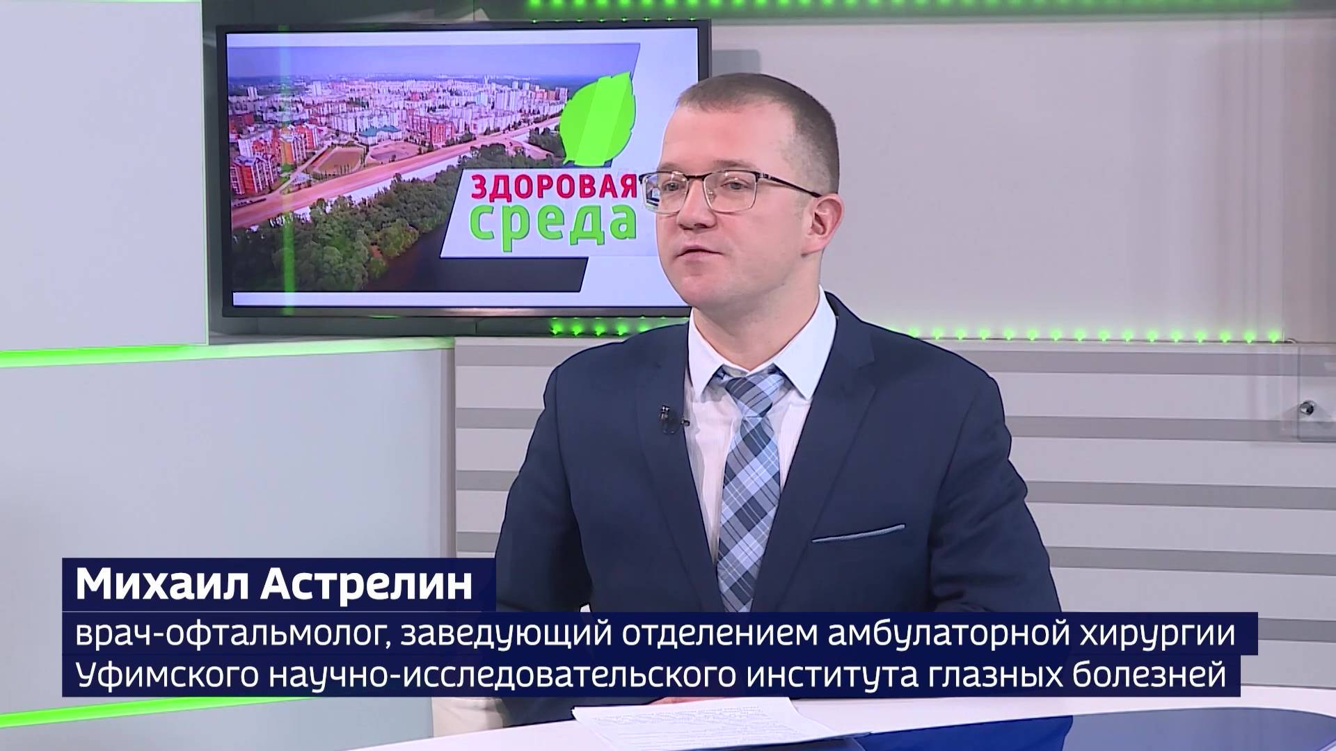 Врач-офтальмолог рассказал о злокачественных опухолях глаза