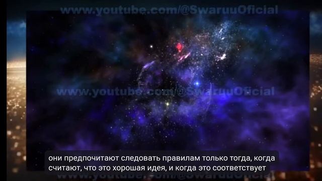 Существа Света и "Обычные люди" 29.01.2024. #mariswaruu