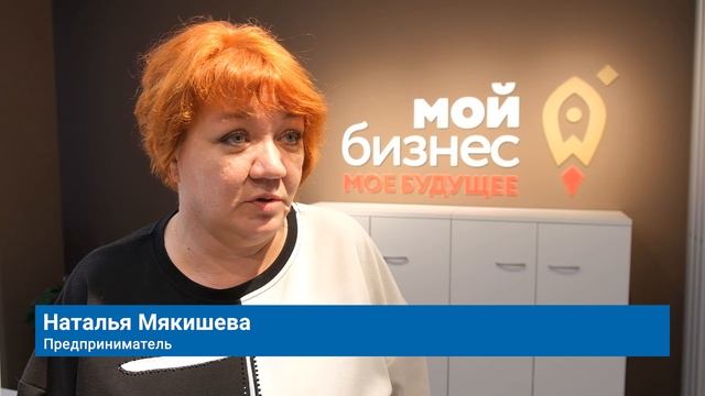НАТАЛЬЯ МЯКИШЕВА – ПРИЗЁР КОНКУРСА «ЛУЧШИЕ ПРАКТИКИ НАСТАВНИЧЕСТВА»