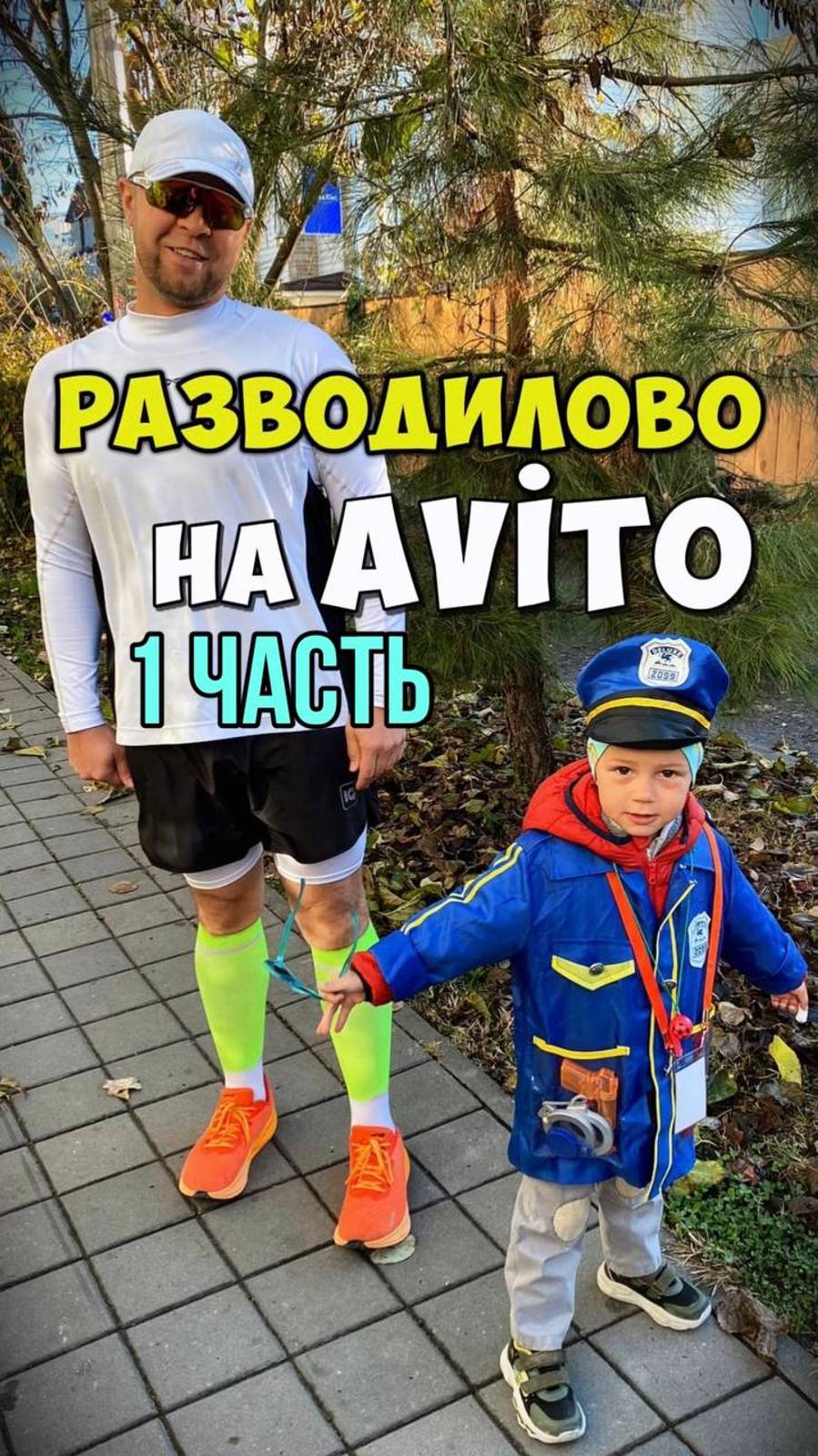 РАЗВОДИЛОВО НА АВИТО! 1 ЧАСТЬ.  #бизнес #дизайн #дизайнинтерьера #дизайнеринтерьера #дизайндома