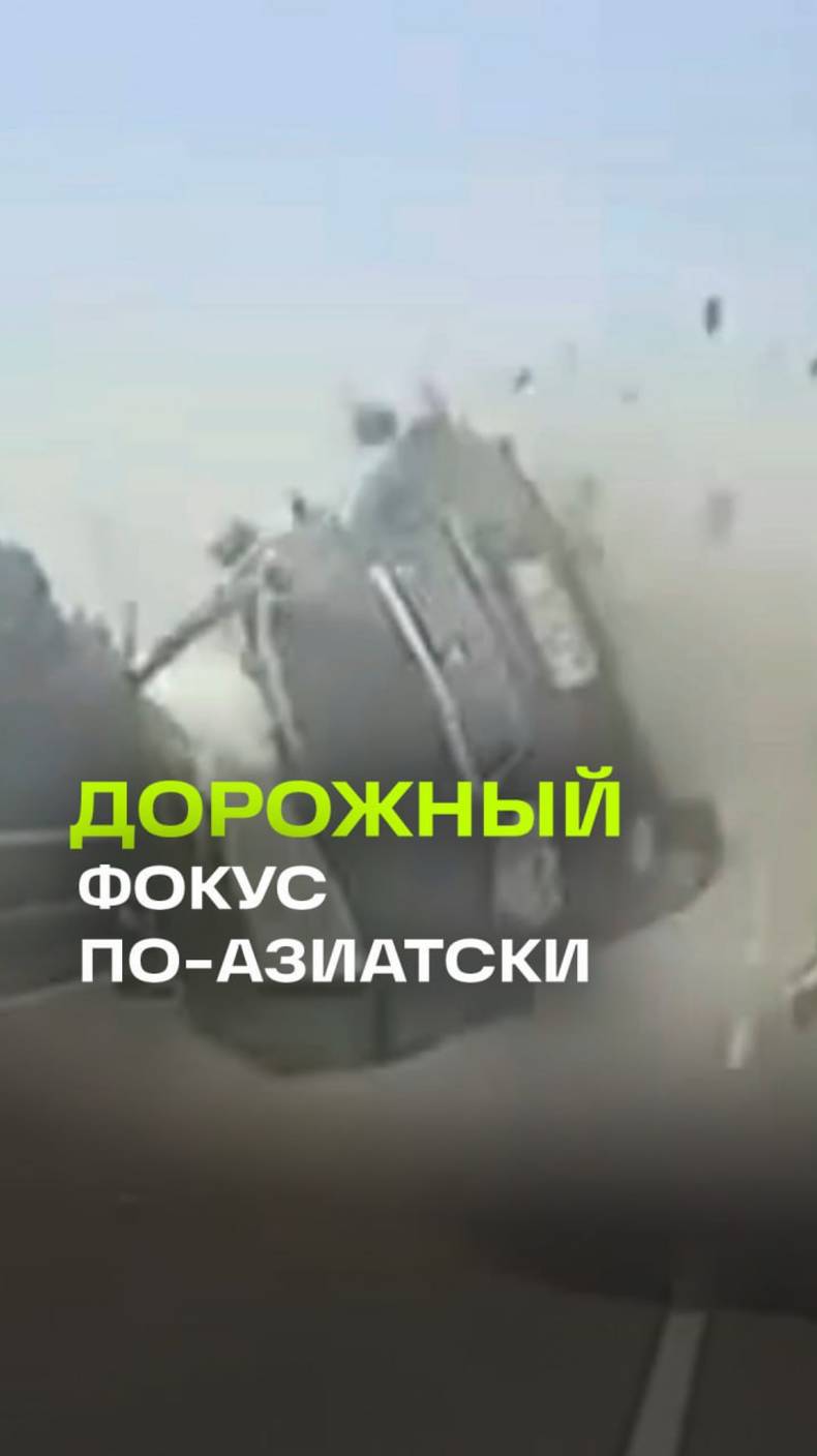 Случайный трюк, который никому не захочется повторять