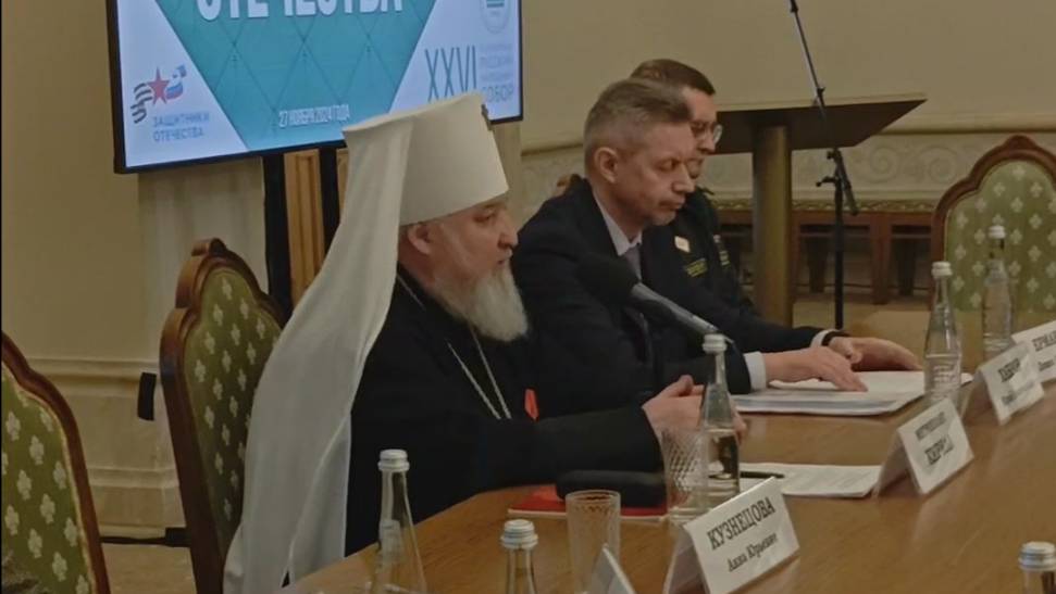 Митрополит Кирилл подвел итоги работы секции "Защитники Отечества"