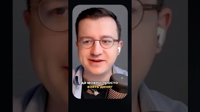 ⚠️ КАК ЗАРАБОТАТЬ БЫСТРО И БЕЗ УСИЛИЙ? Финансовая пирамида - мошенничество или путь к богатству