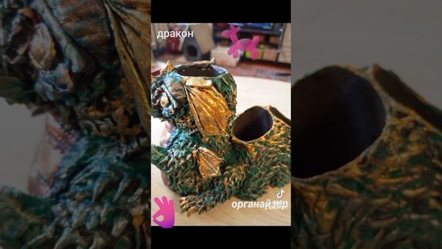 🐲Дракон-органайзер 🐉