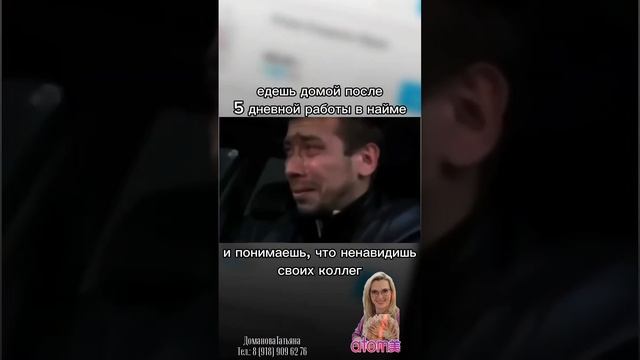 Как уйти с нелюбимой работы? Ответ один: Атоми