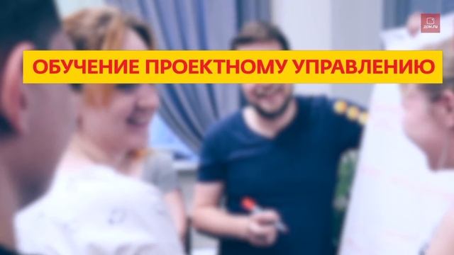 Проект: Ранние лидеры – «Совет Молодых Специалистов»