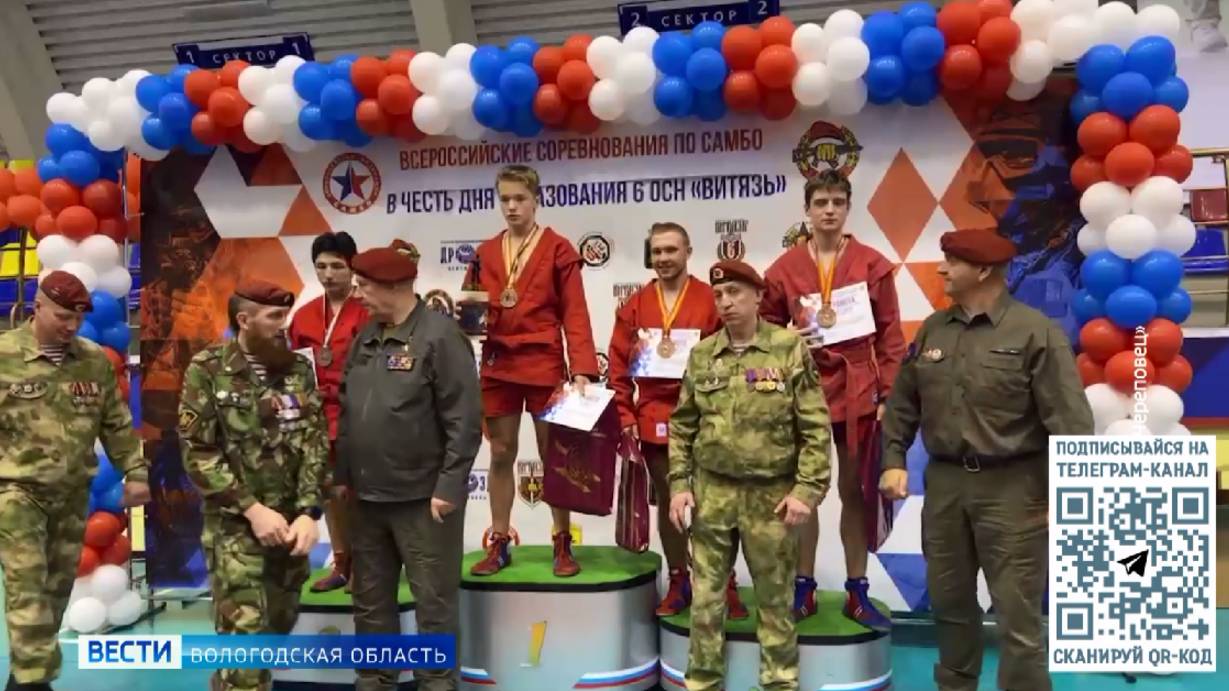 Спортобзор: достижения вологжан в боксе, самбо, футболе и волейболе