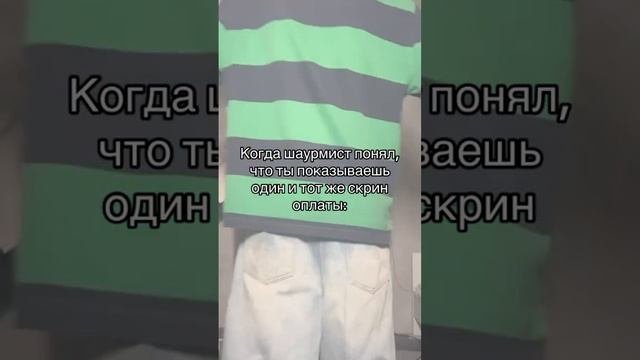 ой