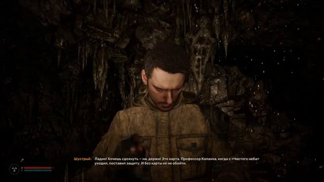 STALKER 2 прохождение на русском #14
