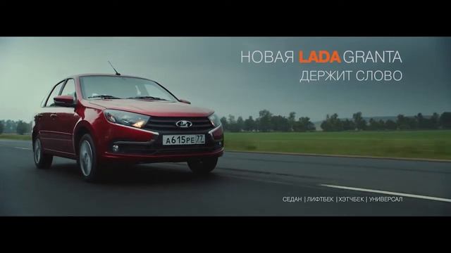 LADA новые горизонты