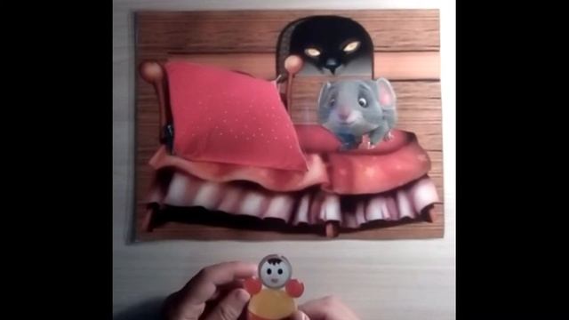 Игра "Мышкина подушка"