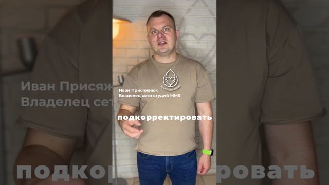 Какие вопросы может решить MMS