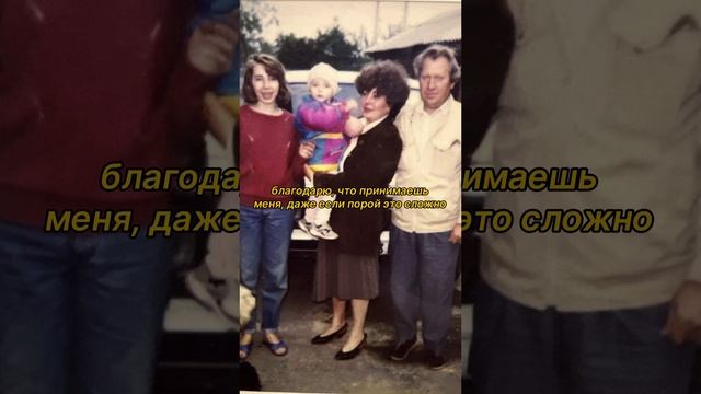 Я написала песню про маму, а маленький кусочек песни вы можете уже услышать сейчас.